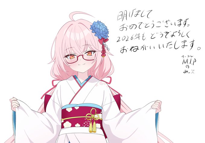 遅れましたが、明けましておめでとうございます!
今年もどうぞよろしくお願いいたします!
(1/2) 