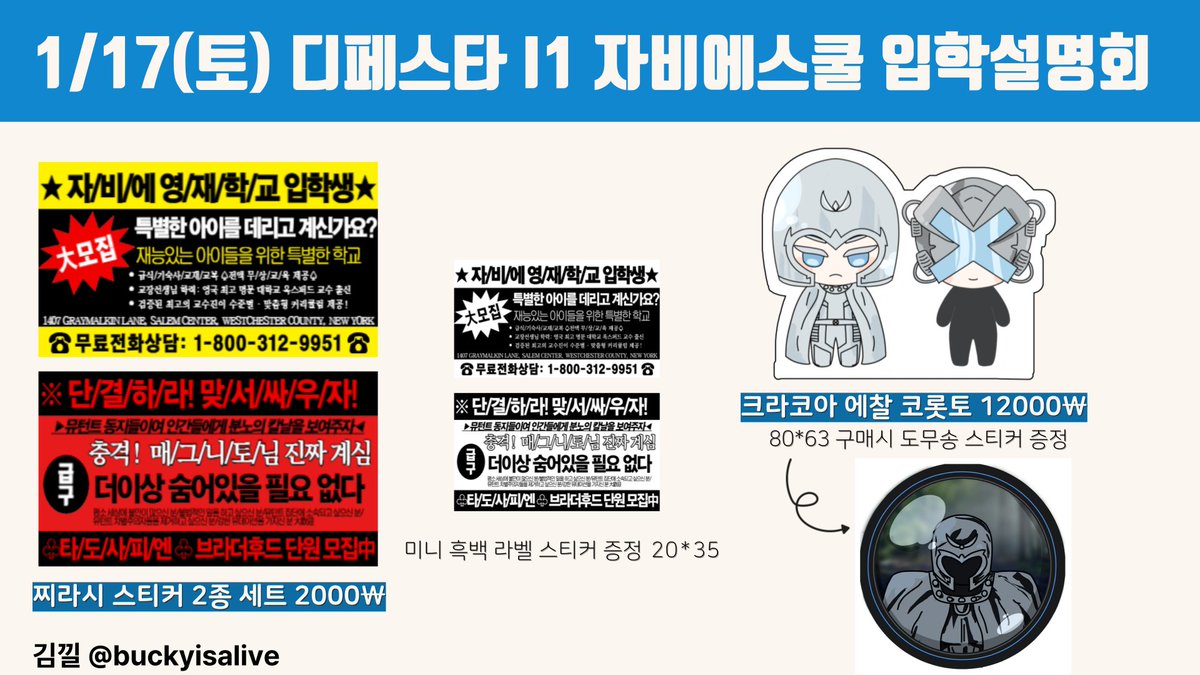 제프리스(Jefferies) 한국 프로젝트 주요 안내.xvf