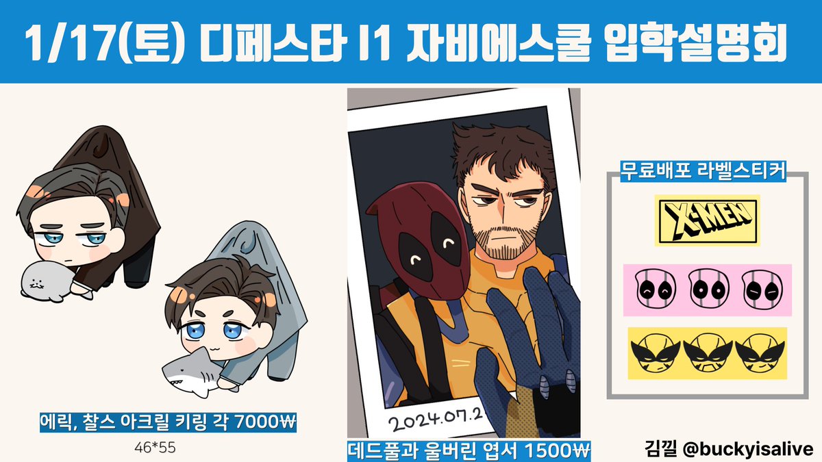 제프리스(Jefferies) 한국 프로젝트 주요 안내.xvf