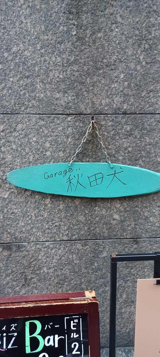 GDEcB2op37b0TZF's tweet photo. Merry Gata Vol.4
東京　秋葉原ドットドット秋田犬
１年ぶりのこーちゃんと４年ぶりの
タカノさんと再会出来て良かったです。
2026年初ライブでした。
楽しいひとときありがとうございました(^o^)
#ツカダコージ
#タカノトモノリ
#モリタクロウ
#なお
#motcare 
#rosee https://t.co/ftHdLxuzQJ