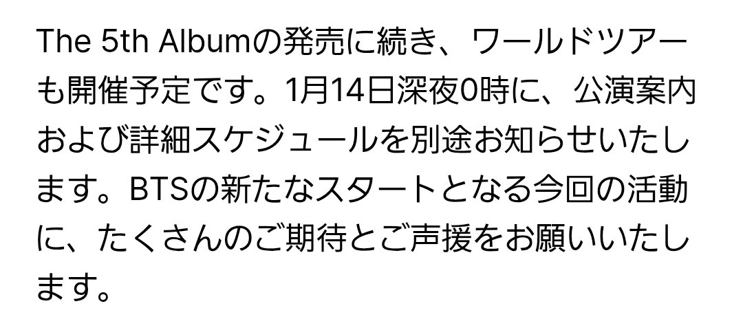 Post by ᙏ̤̫ sᴇᴠᴇɴ⁷ on X: ついに😭