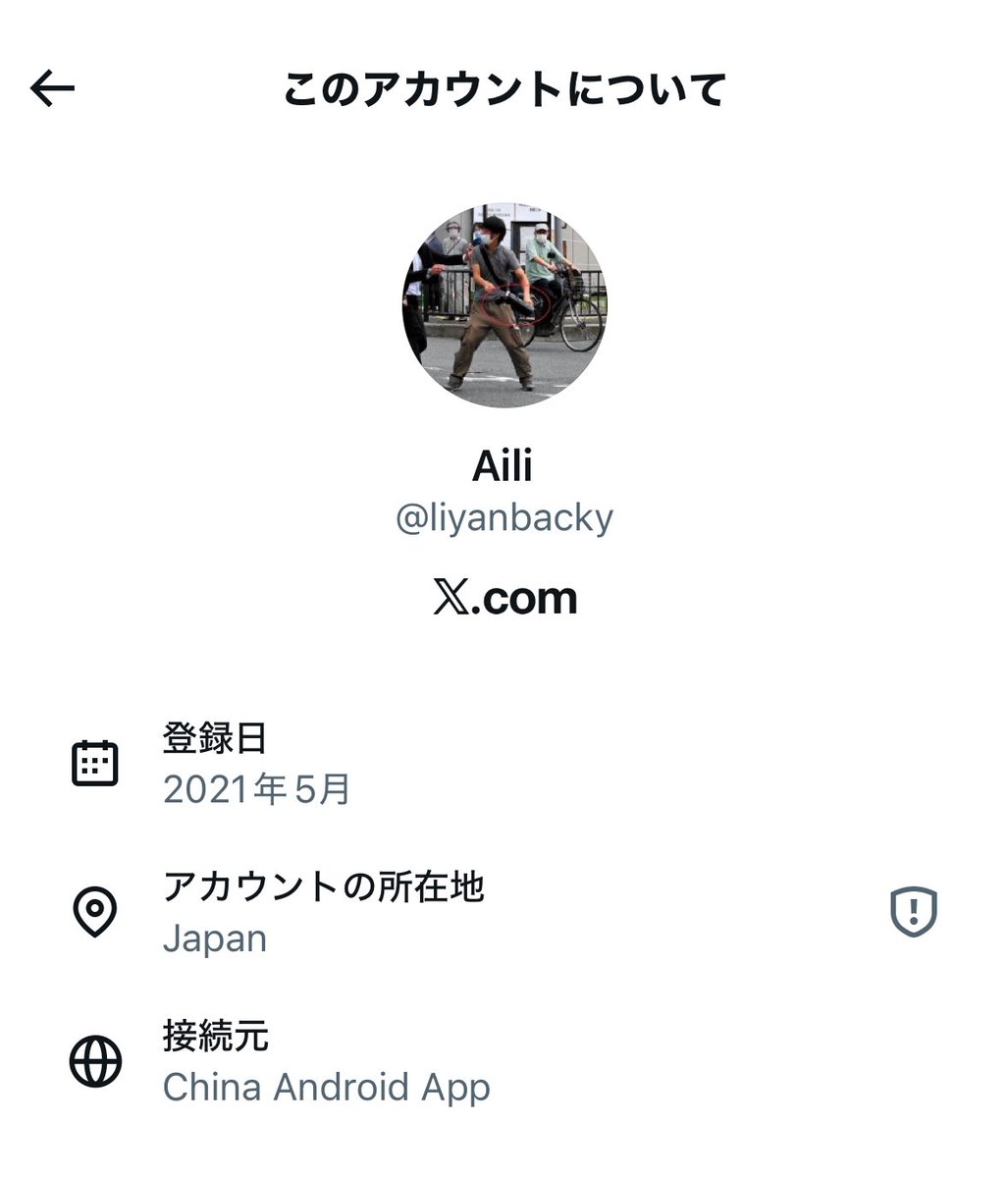 ギター社畜(元) tweet media