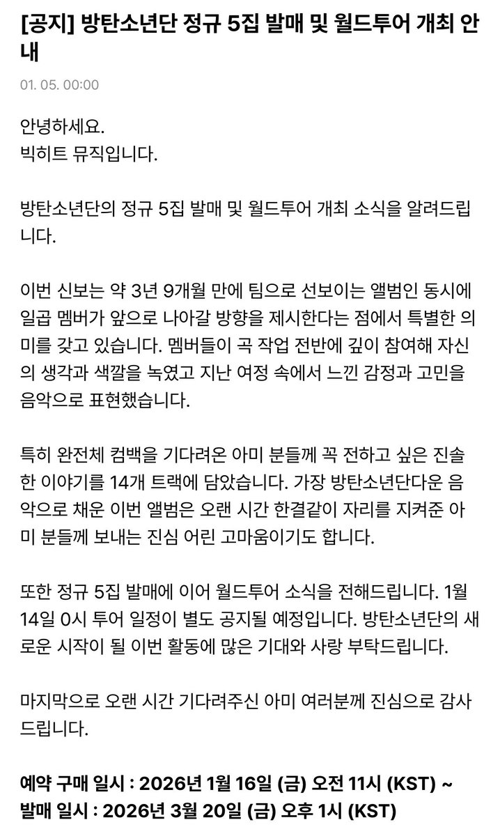 오라 달콤한 14곡이여