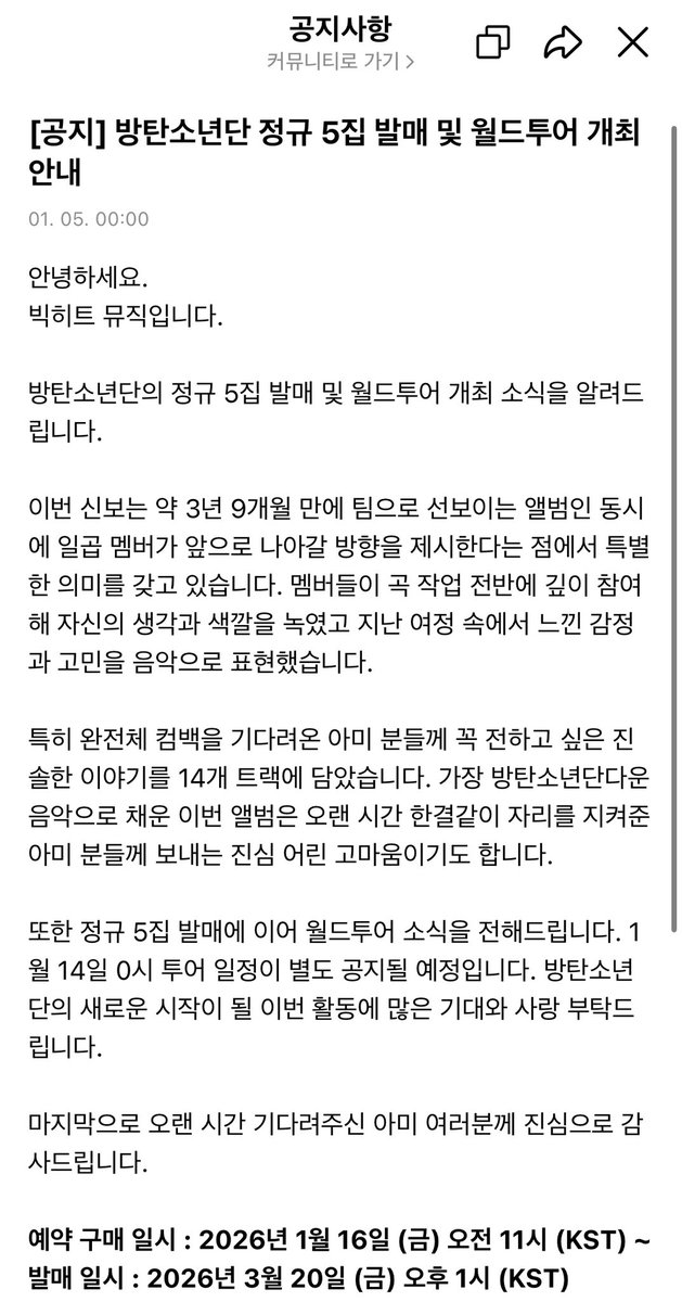 응캬캬!!!!!!!! 드디어!!!!!!!!!!! ♡♡