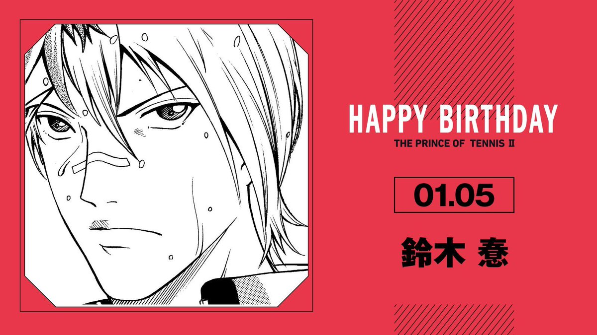 新テニスの王子様』公式 (@tenipuri_staff) / Posts / X