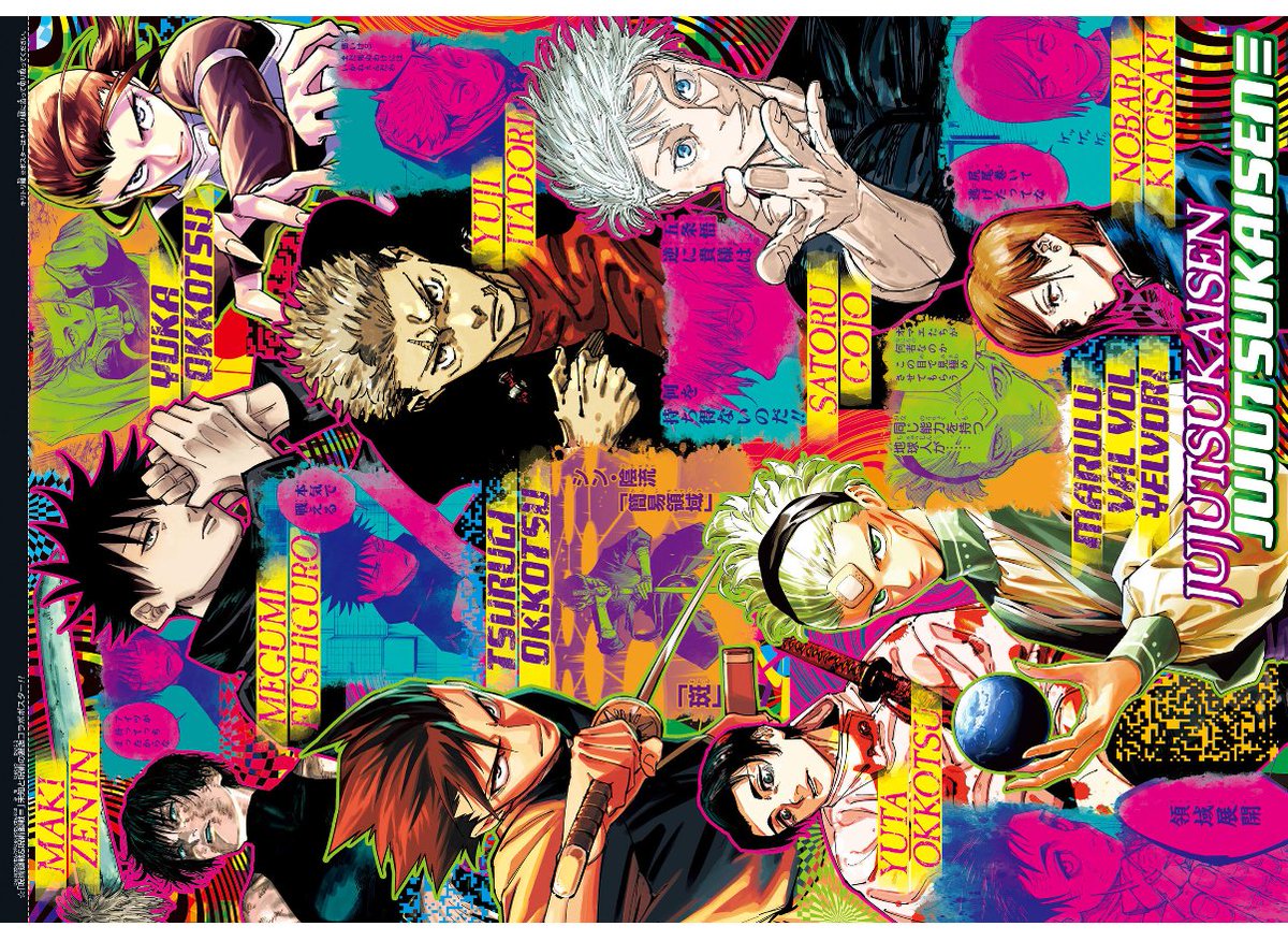 Jujutsu Kaisen Posters by Akutami Gege &amp; Yuji Iwasaki in Issue #6/7 2026.