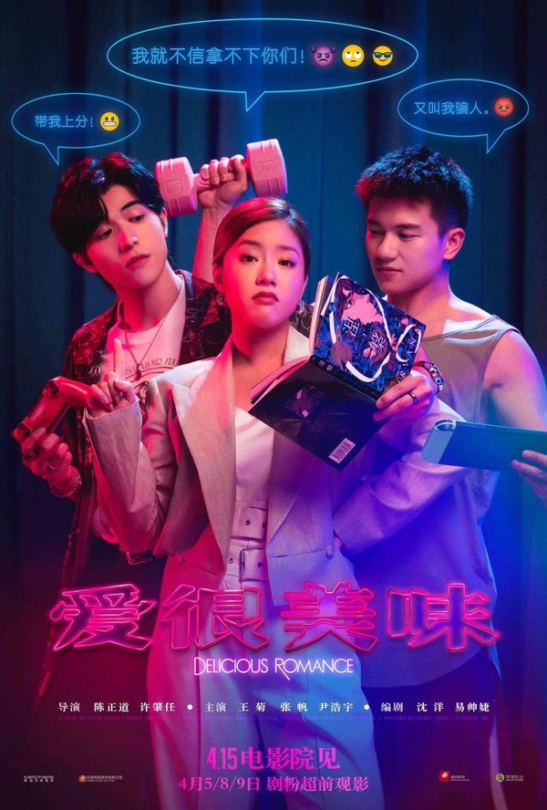 ppppukpui's tweet image. แง เจี่ยก็มา น่ารักอ่าาาา / น้องแพทและเจี่ยเคยร่วมงานกันในภาพยนตร์จีนเรื่องแรกที่น้องแพทริคเล่น ตั้งแต่ไปจีนเลยค่ะ

 v.douyin.com/MYefHr380n0/ 

Winter Luv Out Now❄︎
#WinterLuvDanceChallenge
#DeliciousRomance
#แพทริค @patrick_pppat