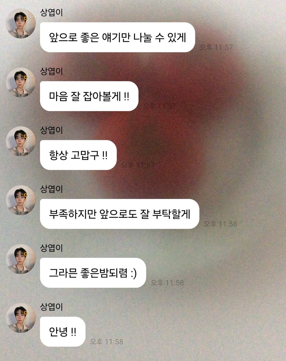 동글 tweet media