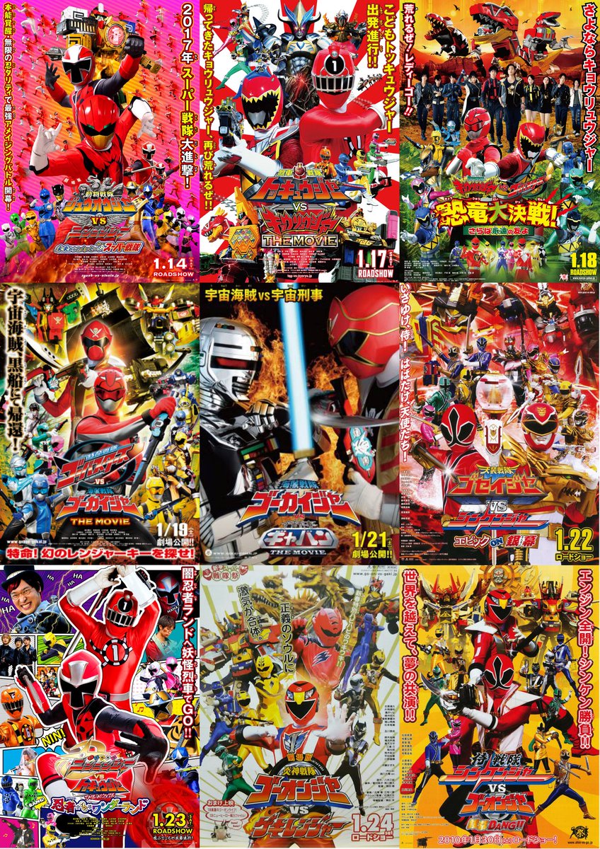 Super Sentai Team Up The Movie in January // 14/01 // Zyuohger VS Ninninger  17/01 // Toqger VS Kyoryuger 18/01 // Kyoryuger VS Gobusters 19/01 // Gobusters  VS Gokaiger 21/01 // Gokaiger VS Gavan 22/01 // Goseiger VS Shinkenger **  15 Years in 2026, image size:848x1199