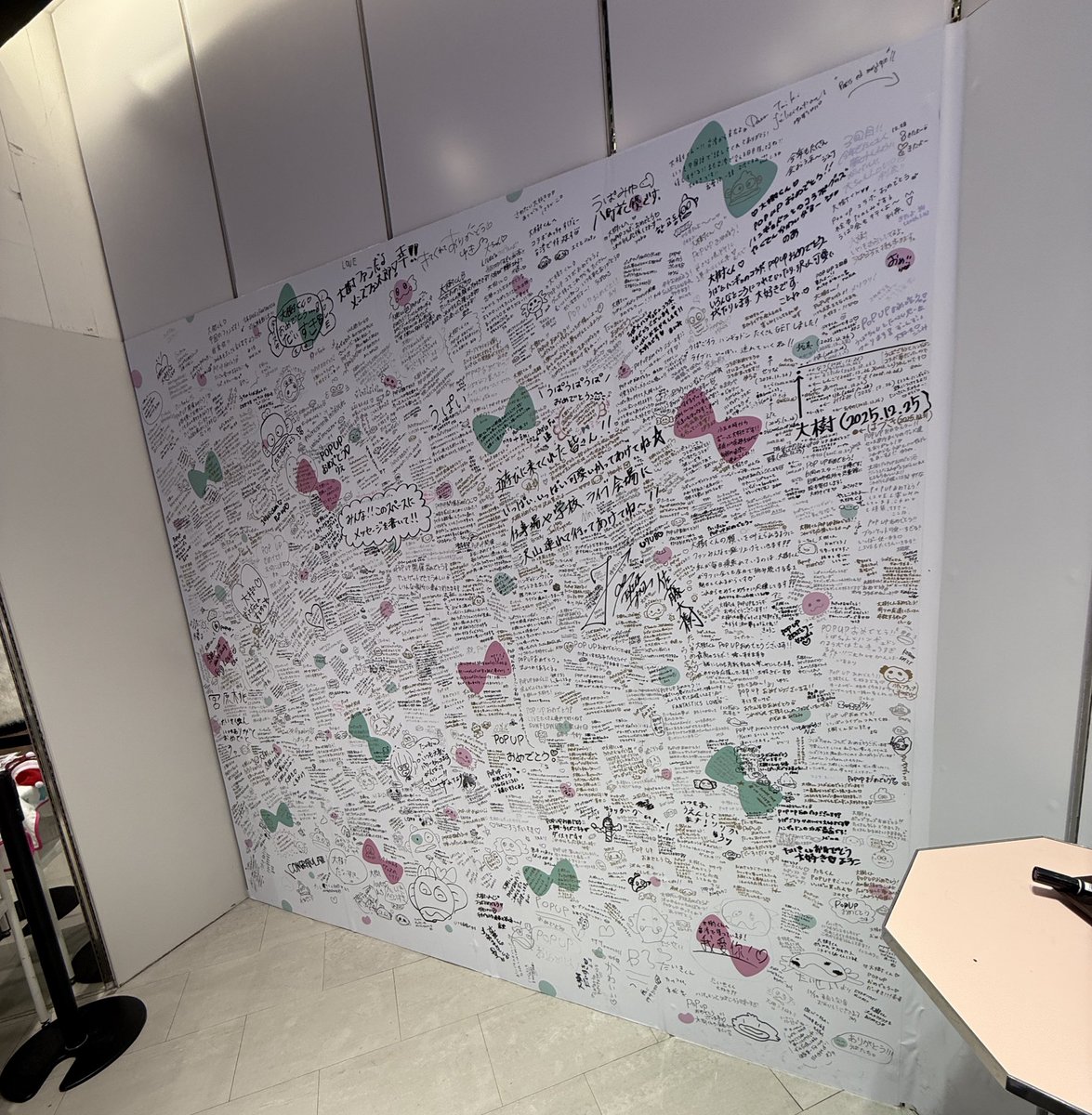 taiki__official's tweet image. 今日も沢山の人に
可愛がられていて
おとちゃん(←父の事です)
嬉しくなっちゃった🥰

残り２日！
みんな楽しんでねー！

うぱごろう ハンギョドン 109