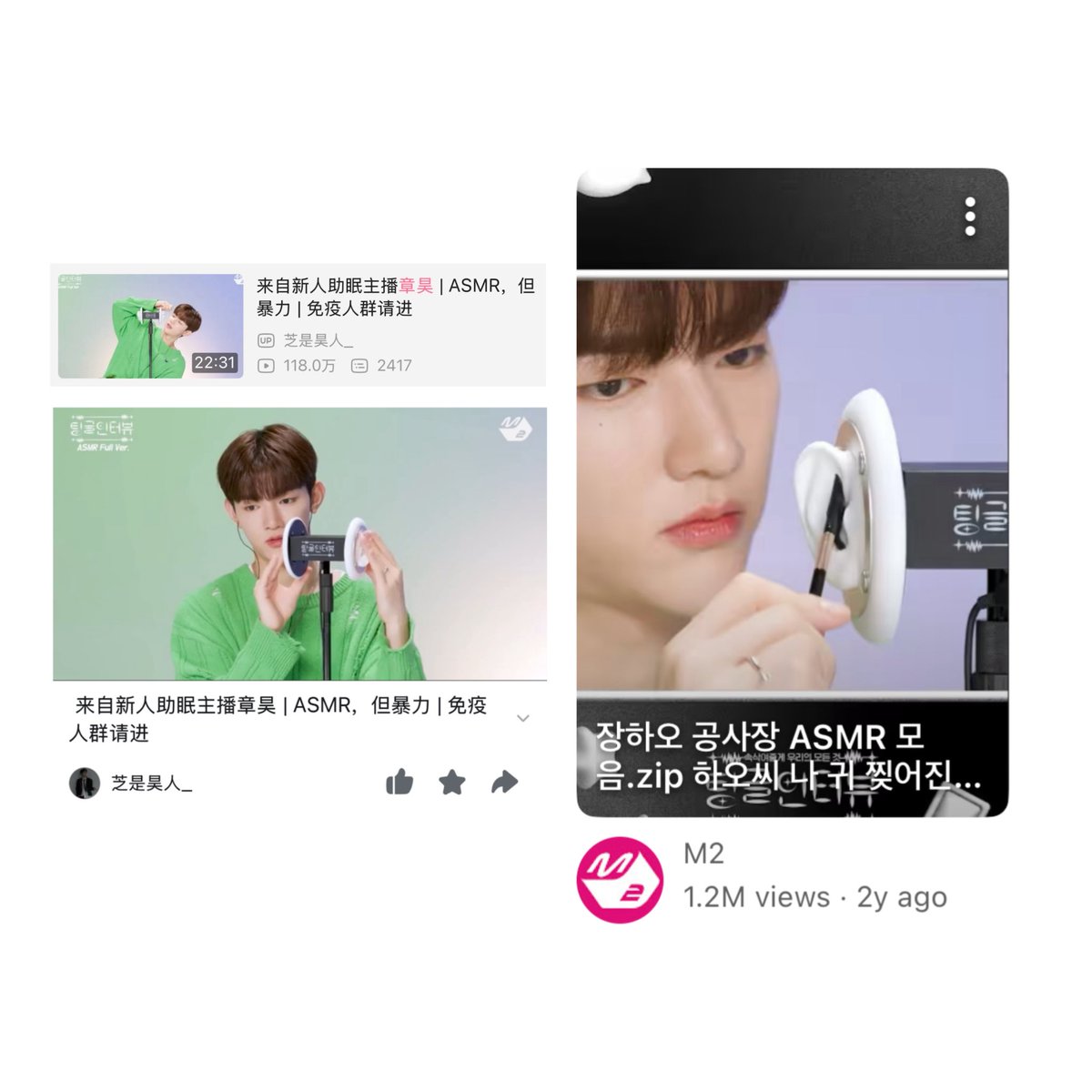 haoscan's tweet photo. zhang hao knows that his solo asmr cut from tingle interview became famous and was called as ‘contsruction site asmr’ & hit 1 million views on both youtube and bilibili 😭 

🎻 i appeared on tingle interview right? it became famous as construction site asmr (…) so it got huge views on youtube and bilibili