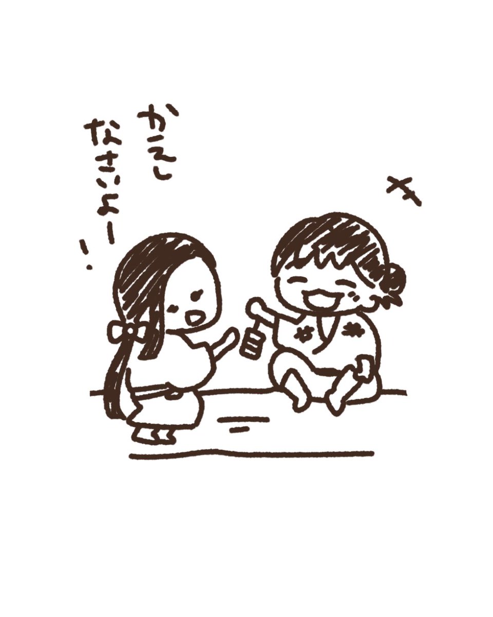 めっちゃ可愛かったふたり😊

 #豊臣兄弟