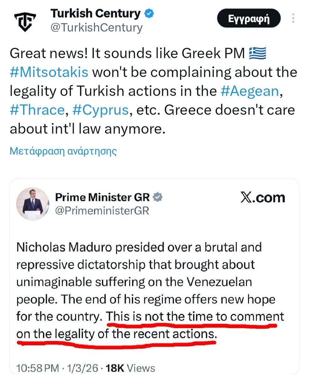 Το τσίρκο του Μαξίμου μόλις έδωσε το μισό Αιγαίο στην Τουρκία.
#Βενεζουελα  
#Τουρκια