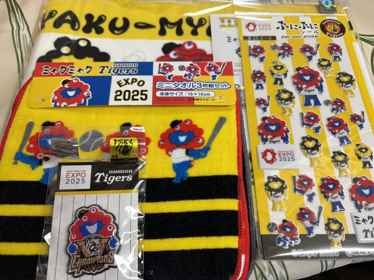 阪神タイガースとミャクミャクの受注商品が届いた〜！可愛い〜！ 大阪