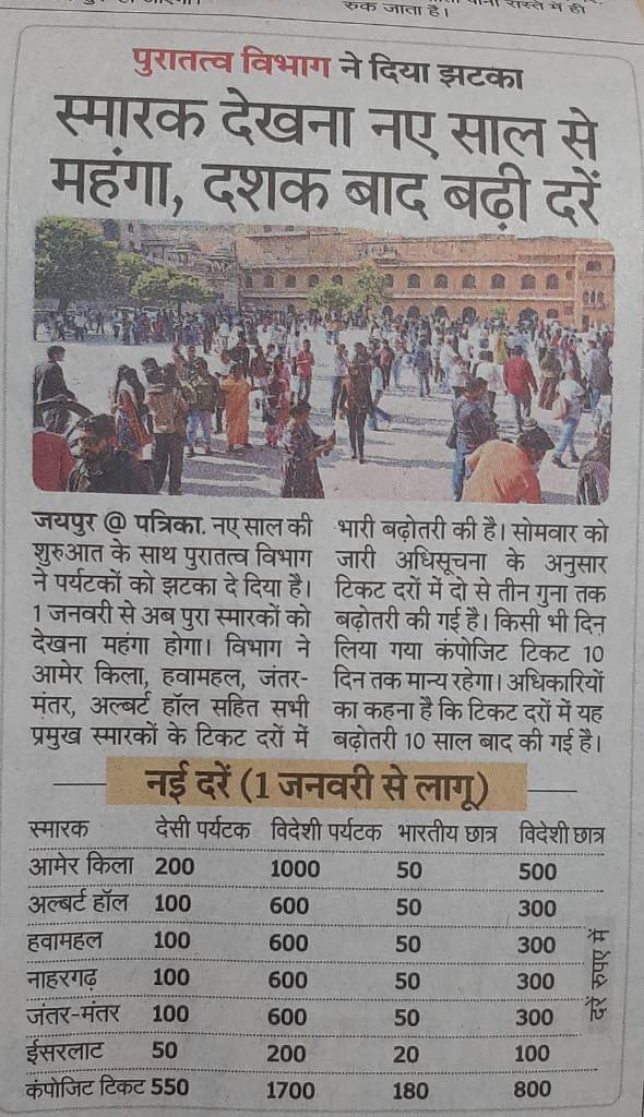 मीडिया केसरी tweet media