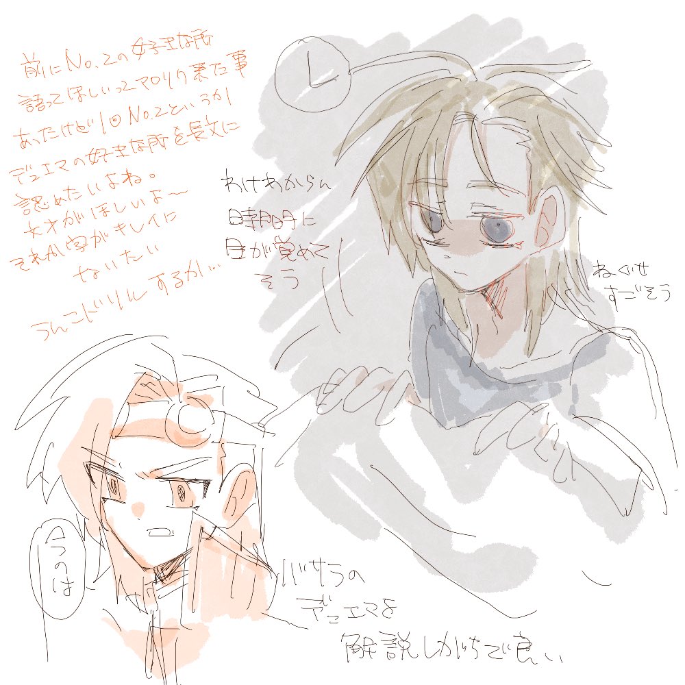 ザキ (@2121kawaiko) on X