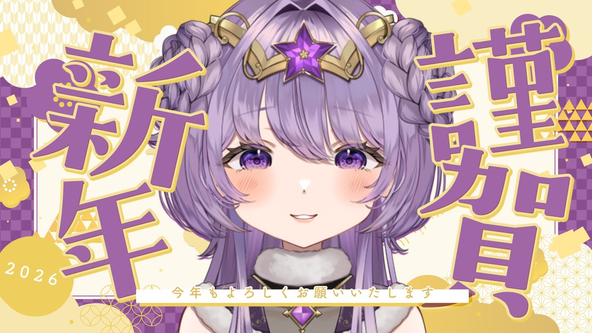 霊守もく♈️🐑 (@TamamoriMoku) / Posts / X