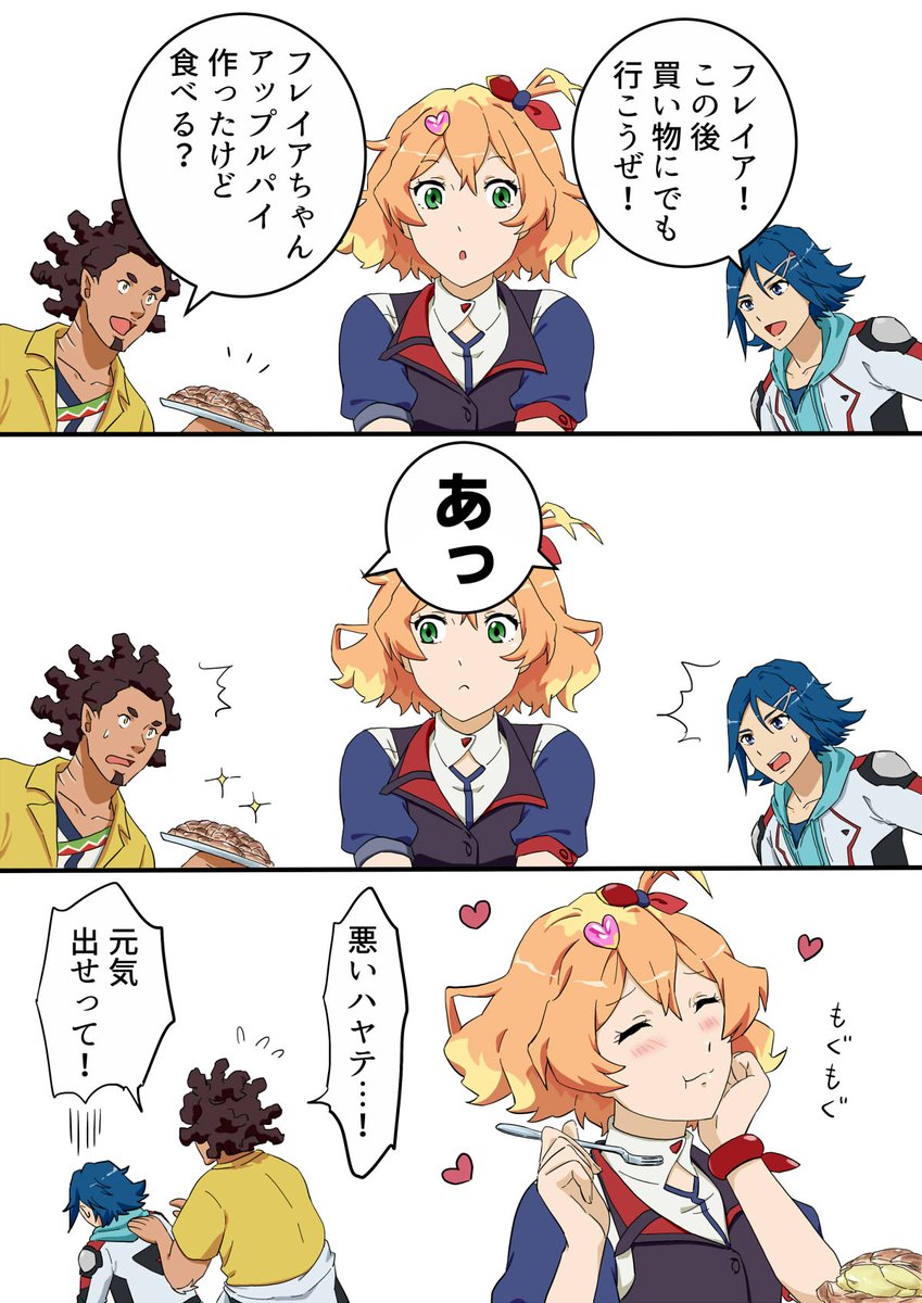 ao_d26's tweet image. ハヤテ＜＜＜＜（越えられない壁）＜＜＜＜リンゴ