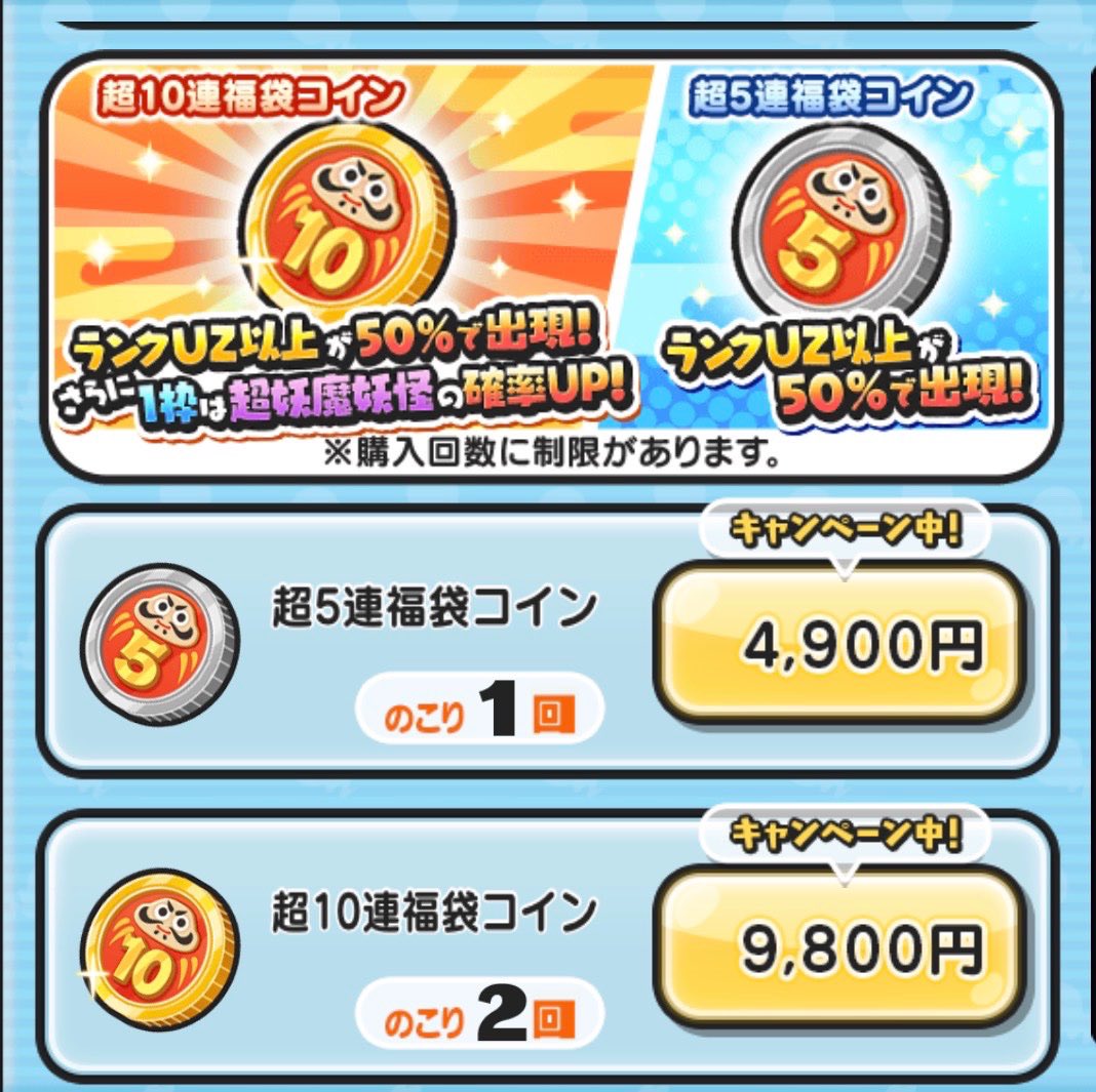／
「#イナズマイレブン   」コラボ
1/16（金）まで開催中⚡記念企画❗️
＼

🎁プレゼント内容🎁

⚜️超10連福袋コイン
⚜️15000ワイポ

※お好きなものを2名様にプレゼント✨
※参加賞もアリ❗️

応募方法
✅フォロー＆リポスト
✅適当な絵文字でリプ⚽️🔥⚽️🔥⚽️

#ぷにぷに