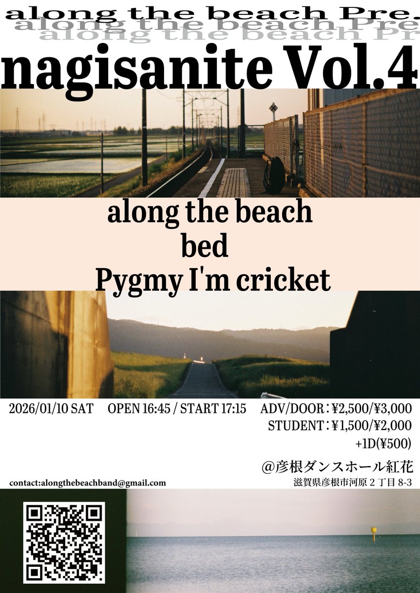 along the beach tweet media