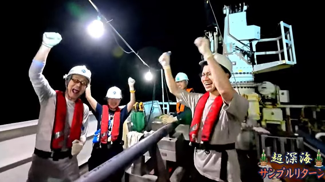 🌊🌊🌊🌊🌊

　大歓喜✨世界最深記録を更新！！！

　　　　　　　　　🌊🌊🌊🌊🚢🌊🌊

マリアナ海溝チャレンジャー海淵からのサンプルリターン、二度目の世界最深部からの挑戦が成功しました！！