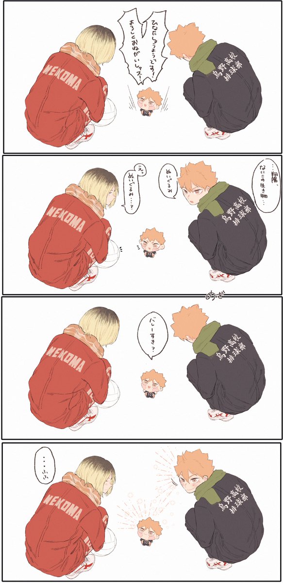 ng_nogi401's tweet photo. 研磨とぬい日向 https://t.co/vpbhU3wHH7