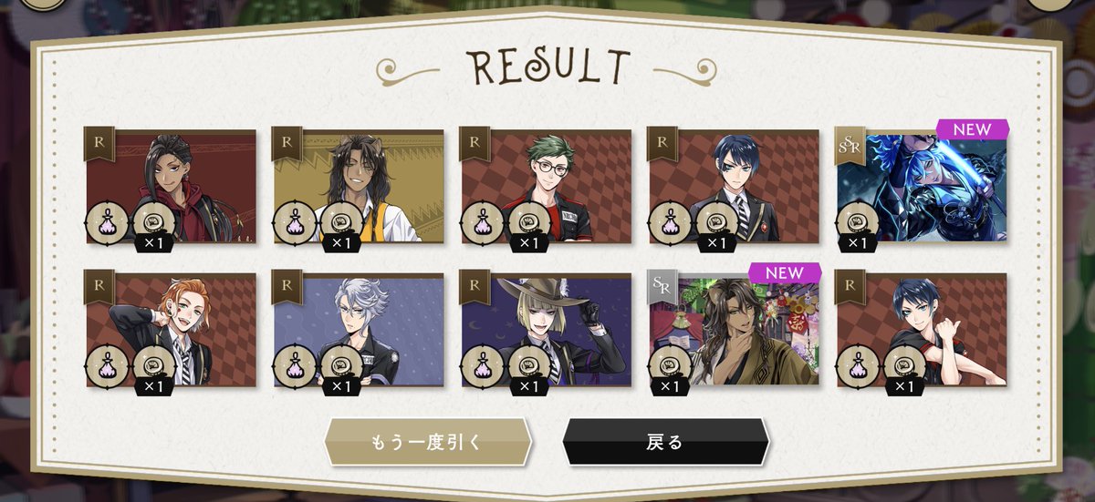 大勝利ってワケ(^-^)