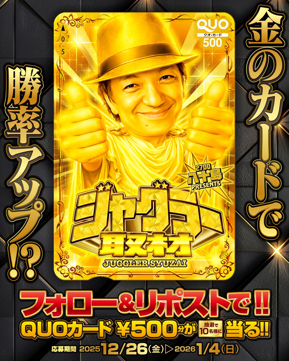 piroshix (@piroshix2) / Posts / X