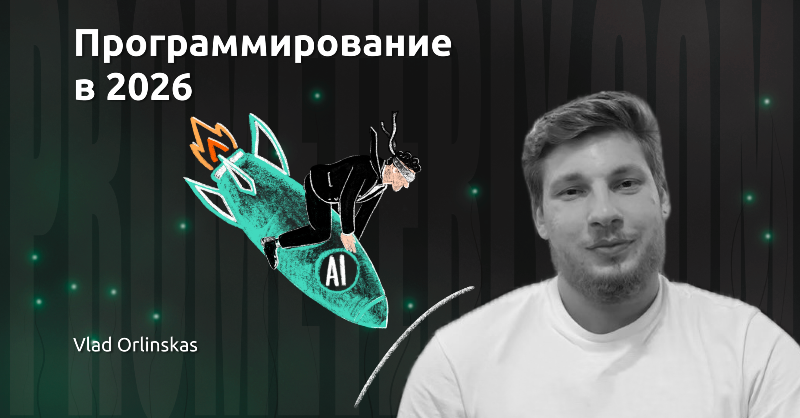prometeriy's tweet photo. Мы обсудим, ��аким программирование было, каким оно становится и какую  роль в этом играют вайбкодеры. Текст будет полезен как "белым",  так и "синим" воротничкам. Ведь происходящее актуально для любой сферы  деятельности. Я расскажу, что чувствует программист, с чем он...