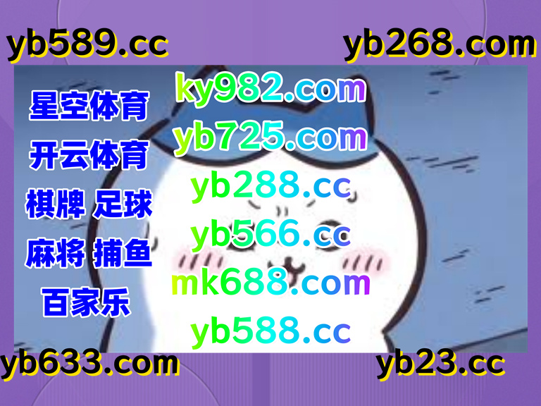 现在是晚上8点30分
👙🐂🌊▪🪳 
亚博体育 🐚 开云体育 
彩票 
火博体育 🦨 澳洲10 
麻将胡了