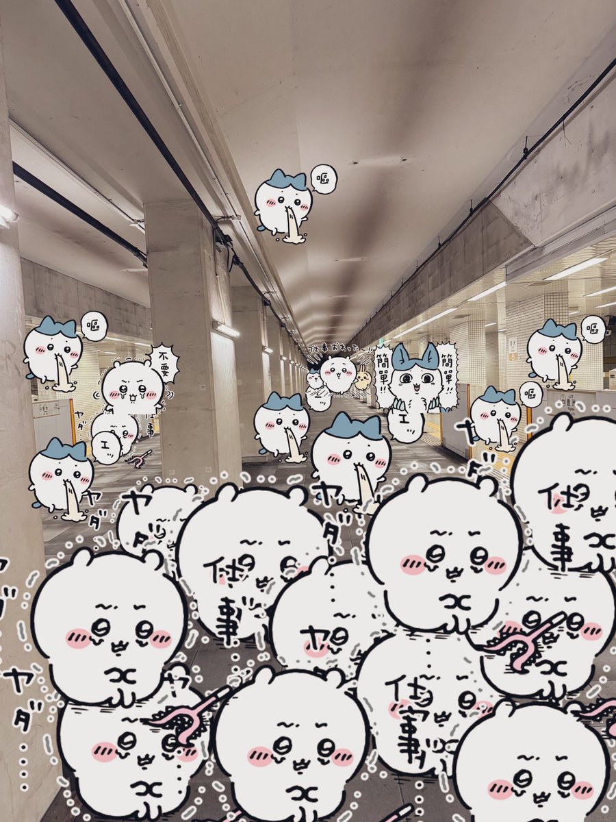 年始休暇終わりの朝