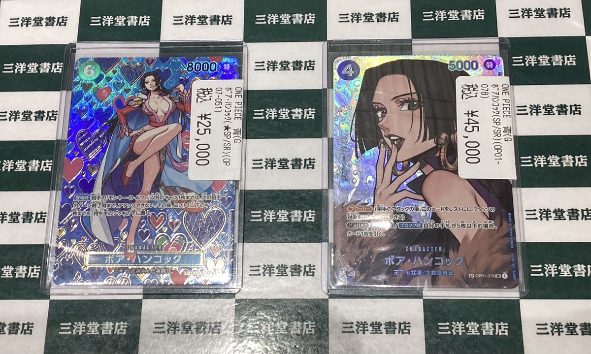 BoA 30周年　当選トレカ ワンピカード 人気のカードを買い取らせていただきました✨ ✓ボア