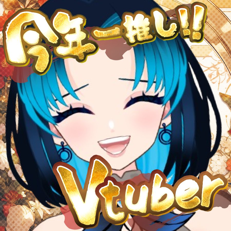 三留エルサ/Elsa Mitome (@elsa_mitome) / Posts / X