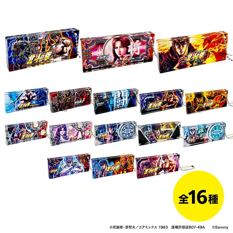 💫👊新商品情報👊💫 1/5（月）12：00より「スマスロ 北斗の拳 転生の章