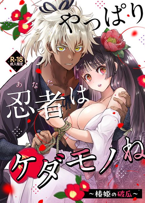 ●とらのあな
https://t.co/7YjL9mKboS
●BOOTH
https://t.co/fKiEAsEl6J
●DLsite
https://t.co/aksP0Drkkq
●FANZA
https://t.co/C88lrgc6NC 