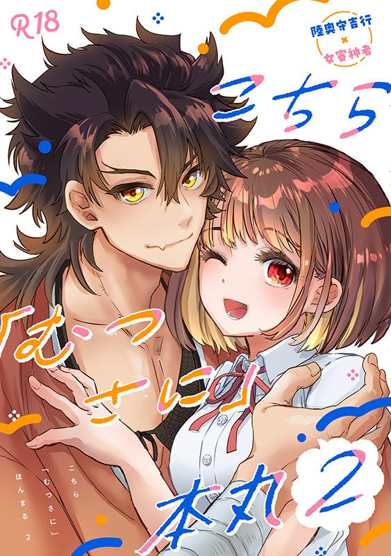 ●とらのあな
https://t.co/7YjL9mKboS
●BOOTH
https://t.co/fKiEAsEl6J
●DLsite
https://t.co/aksP0Drkkq
●FANZA
https://t.co/C88lrgc6NC 