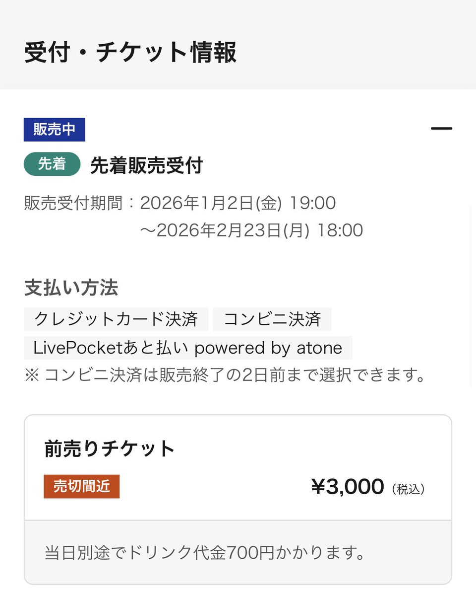 SALT. (ｿﾙﾄ) (@salt_official__) / Highlights / X