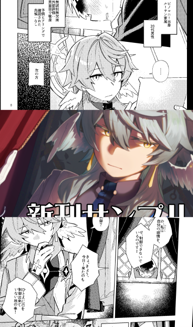 unio_str's tweet photo. なんかよくわかんないけどいっぱいRTされたり、フォローしていただいているので宣伝しておくんですが。同人誌を出してます！R18モブデー本です！在庫あるので買えます！！！ﾖﾛｼｬｽ！！
https://t.co/yLVDHnsbuY https://t.co/v25aWPcoh9