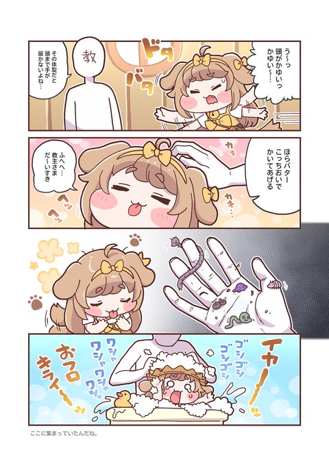 バターが一番かわいい、本当に……。 