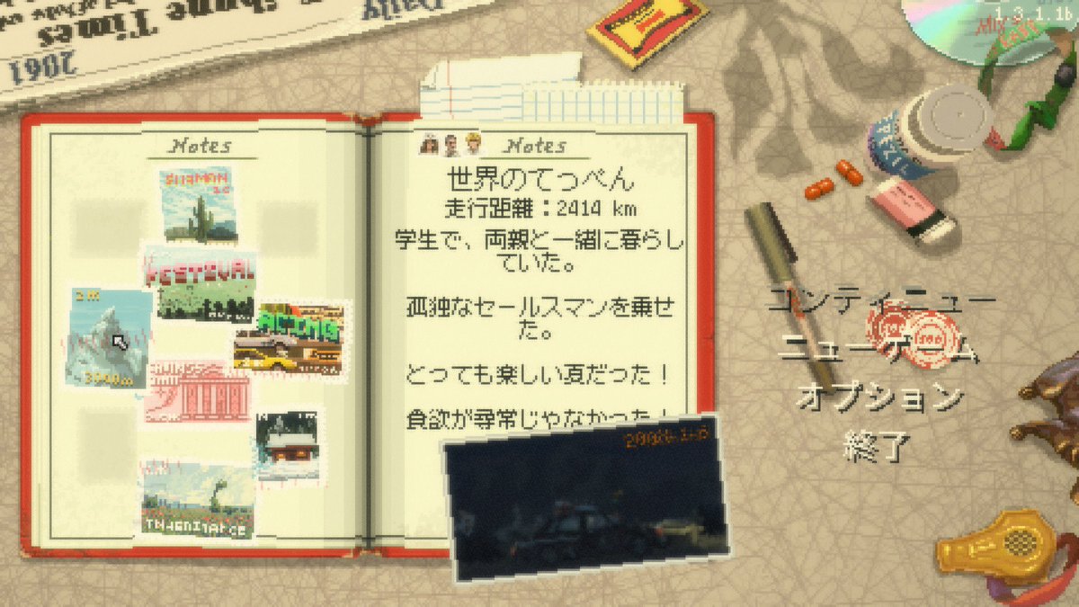 minminojikan's tweet image. 久しぶりのドライブ
やっぱりいいゲームです|ू•ω•)
#KeepDriving