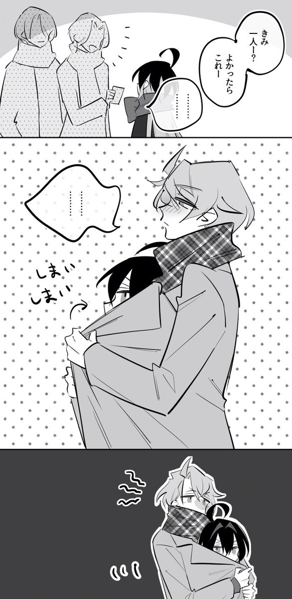 ぷらいべったーに箱のおへんじさせていただきました〜！
（返信不要の方も返信しちゃいました、よろしければ🙇）
（絵は特に関係ない至真（⚠️女体化）です🧣）

Wave box🌊のお返事
privatter.net/p/10336537