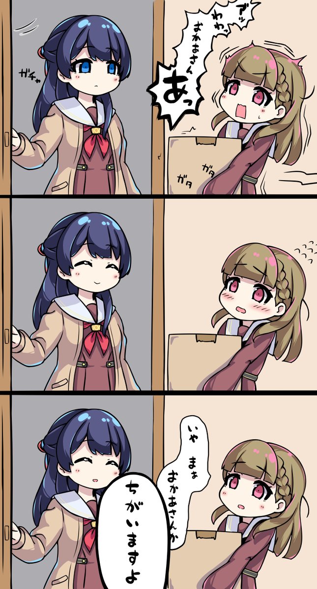 がっちゅ tweet media