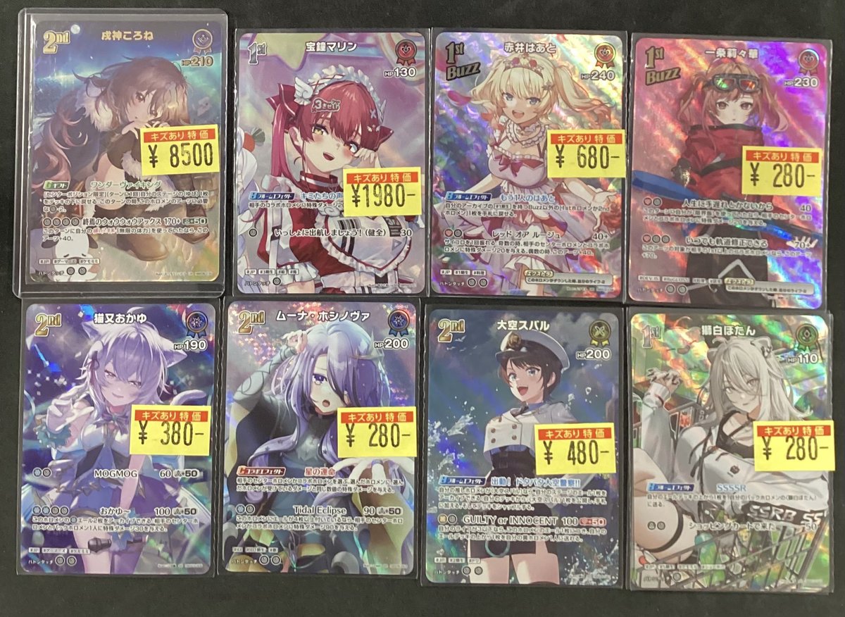 📢入荷情報📢】 ＃ホロカ ＃入荷しました ホロライブカードゲーム 高