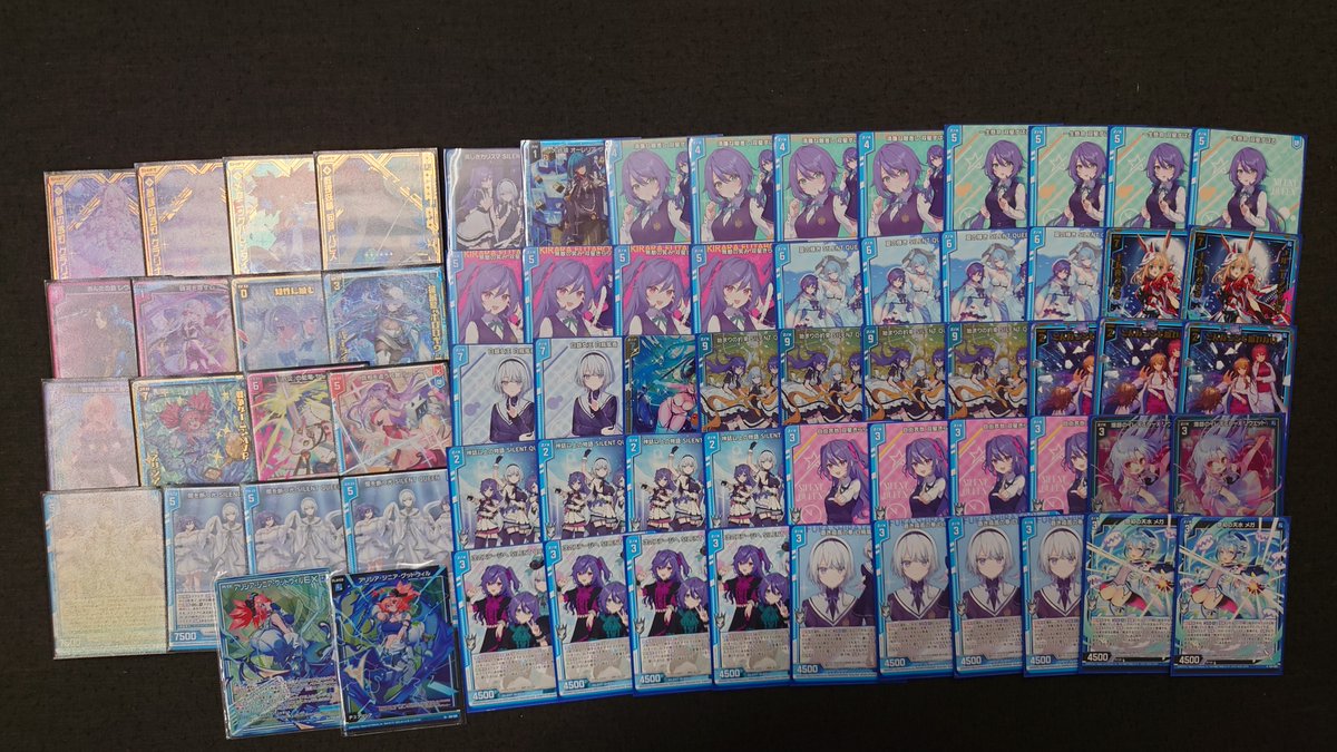 ZX_TCG_Deck