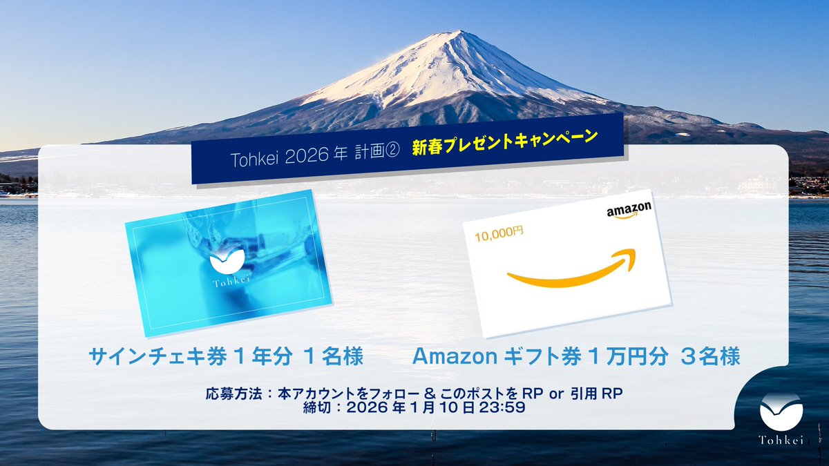 サインチェキ1年分は凄すぎる… 何枚分になるんだ…今年はいっぱい見るぞ👀