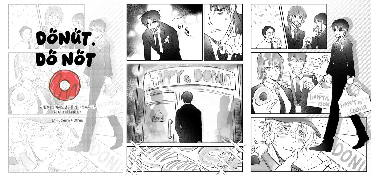 [RT♥] 아이소 신간/구간 수요조사 진행하고 있습니다 (1/4~1/11)
신간 <October 10th> 제강xJ3 / 카피본 / 32p(변동가능성 있음) / 4,000원
구간 <Donut, Do not > / NCP / 제삼이와 솔음 중심 / 카피본 / 12p / 2,000원 
상세페이지 : posty.pe/1umkjd
수요조사 : witchform.com/demand_form.ph…