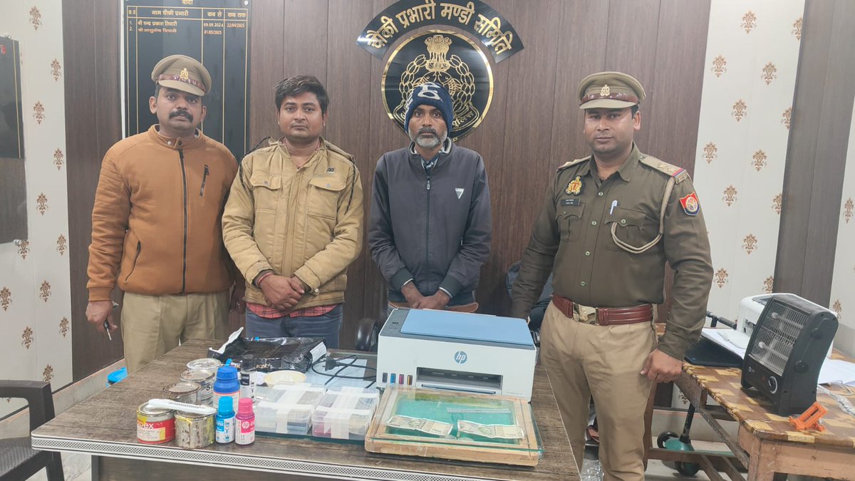 newstrackmedia's tweet photo. Banda News: बांदा में जाली नोट बनाकर बाजार में खपाने वाले अंतर्जनपदीय गिरोह के दो सदस्यों को पुलिस ने किया गिरफ्तार
#BandaNews @BandaPolice #Counterfeitnote
अभियुक्तों के पास से 1लाख 12 हजार नकली नोट हुये बरामद,साथ ही नकली नोट बनाने में उपयोग आने वाले प्रिंटिंग इंक पेपर व दो मोबाइल हुए बरामद,गिरोह द्वारा भारी मात्रा में नकली नोट बनाकर बाजार में करते थे सप्लाई, गिरोह के दो सदस्य पुलिस की पकड़ से दूर,फरार अभियुक्तों की गिरफ्तारी के लिए टीमें हुई गठित, नगर कोतवाली के कनवारा बाईपास से अभियुक्तों की हुई गिरफ्तारी।
नकली नोट बनाने वाले अंतर्जनपदीय गिरोह का किया गया भंडाफोड़,
एक लाख 12 हज़ार 5 सौ रुपयों के नकली नोट व नकली नोट बनाने वाले उपकरण औज़ार सहित दो अपराधी हुए गिरफ्तार
पुलिस अधीक्षक पलाश बंसल के कुशल निर्देशों मे हुई बड़ी कार्यवाही
अपर पुलिस अधीक्षक शिवराज क्षेत्राधिकार मेविश टॉक की निगरानी मे नगर कोतवाली एसओजी टीम ने नकली नोट बनाने वाले गिरोह का किया खुलासा
मुखबिर की सूचना मिली थाना कोतवाली नगर के कनवारा बाईपास मे नकली नोट ला के बाजार मे खपाने की फिराक मे हैं।
सूचना को गंभीरता से लेते हुए मामले को संज्ञान में लिया गया चेकिंग की गई
चेकिंग के दौरान दो संदिग्धो से पूछताछ की गई तभी दो लोगो ने भागने का प्रयास किया गया
पुलिस की तत्परता से दोनों व्यक्तियों को मौके पर ही पकड़ लिया गया
कड़ाई से पूछताछ करने व तलाशी लेने पर 1125 00 के 225 नकली नोट बरामद किए गए
दोनों अपराधी महोबा जनपद के बताए जा रहे हैं
नोटों की जांच में सामने आया कि सभी नोटो मे एक ही सीरियल नंबर अंकित था
तलाशी के दौरान कब्जे से नकली नोट बनाने वाले उपकरण,सामग्री प्रिंटर,विभिन्न रंगों के इंकबॉटल,ब्लैक साइन,मैजेटा,कटर,फ्रेम टेप ब्रश एमलेसन डाई पीवीसी शीट विशेष प्रकार के फ्रेम व तकनीकी कागज़ बरामद हुए
पूछताछ में अभियुक्त द्वारा स्वीकार किया गया 500 के नोटों नकली तैयार कर सुनियोजित तरीके से उन्हें बाजार में चलाने की योजना बना रहे थे
पुलिस द्वारा पुरे नेटवर्क पर गहनता से जांच की जा रही है
पुलिस द्वारा अपराधियों पर आर्थिक अपराधो, जाली मुद्रा,राष्ट्रविरोधी कृत्यो आदि धाराओं पे कठोर कार्रवाई कर जेल भेज दिया
बाइट - मेविस टाक सहायक पुलिस अधीक्षक बांदा
संवाददाता-अनवर रज़ा, बांदा