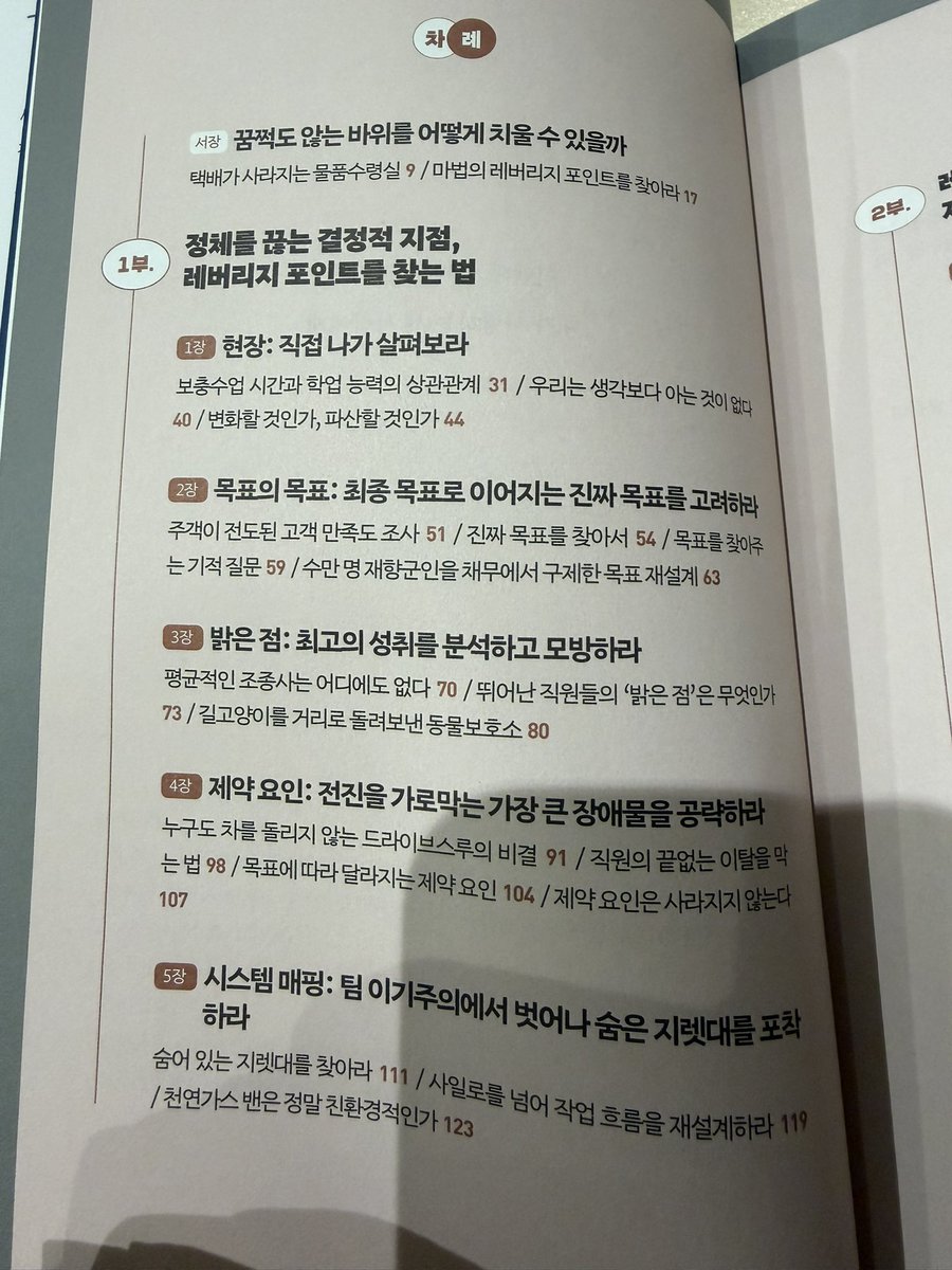 제프리스(Jefferies) Jefferies 법인의 안정성.erb