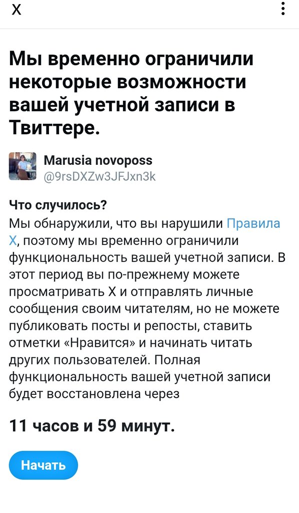 Ну'с товарищи, кому то что то не понравилось 🤗 Буду здесь пока 😂😂☝