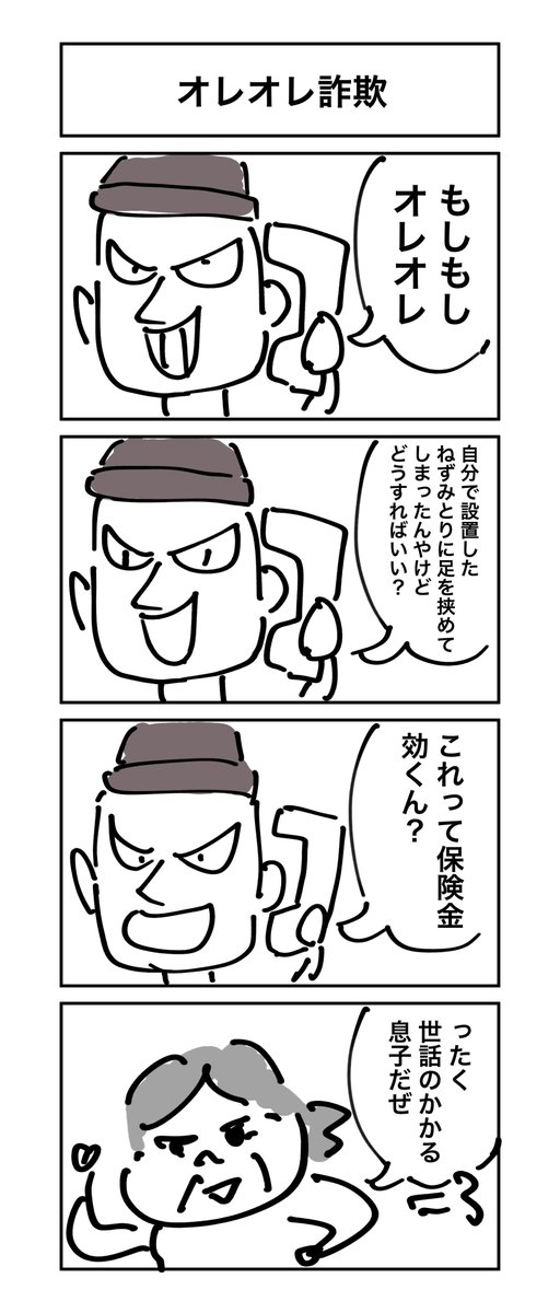えだ tweet media